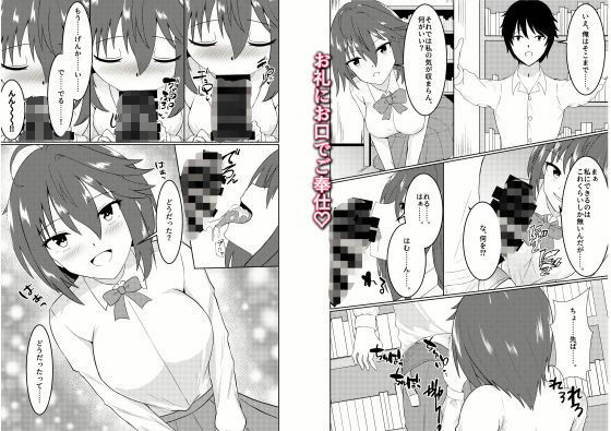 サンプル画像2:サクラサク(ゆずきの小部屋) [d_231756]