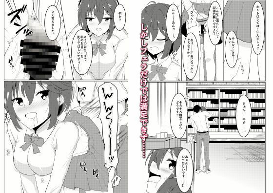 サンプル画像3:サクラサク(ゆずきの小部屋) [d_231756]
