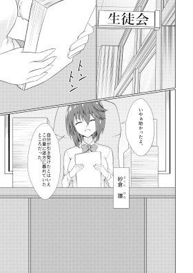 サンプル画像4:サクラサク(ゆずきの小部屋) [d_231756]