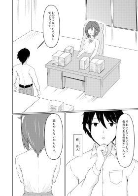 サンプル画像5:サクラサク(ゆずきの小部屋) [d_231756]