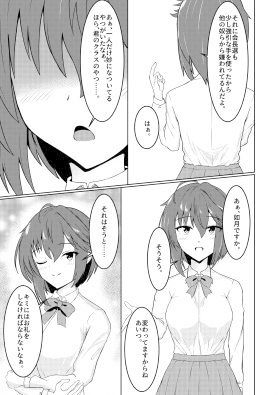 サンプル画像6:サクラサク(ゆずきの小部屋) [d_231756]