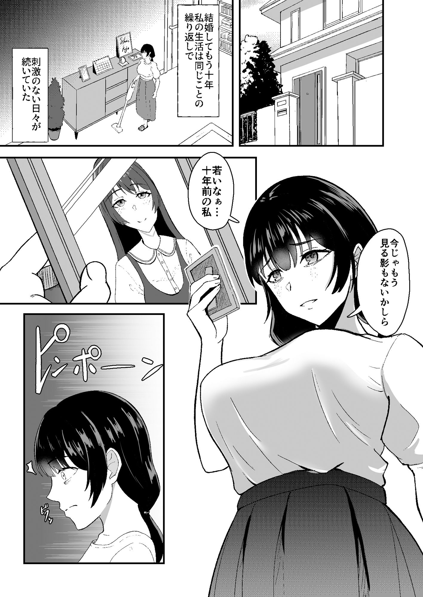 サンプル画像3:若葉萌ゆ(九條シマ) [d_231774]