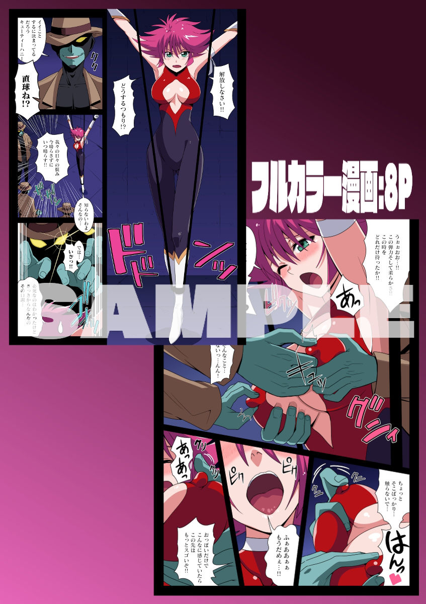 サンプル画像1:E-C07 CAPTIV HONEY(STRANGE POP) [d_231790]