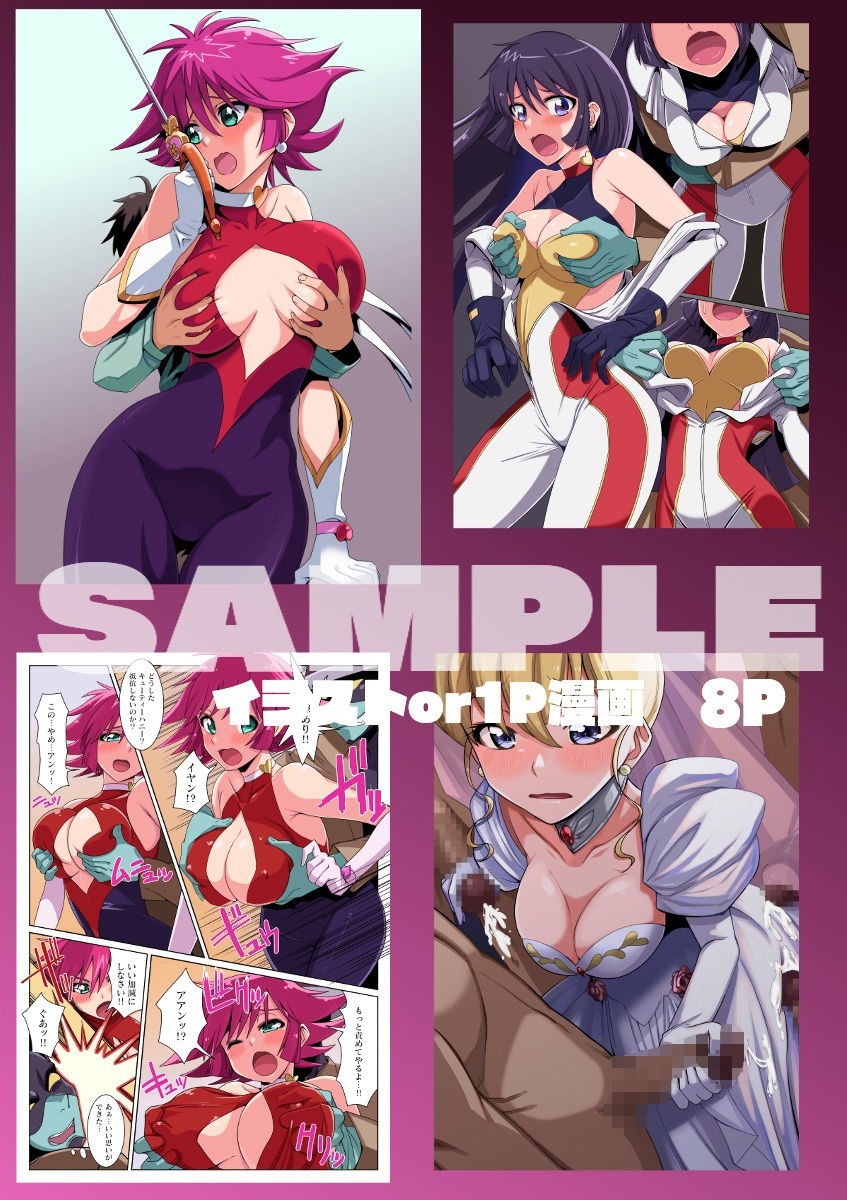 サンプル画像3:E-C07 CAPTIV HONEY(STRANGE POP) [d_231790]