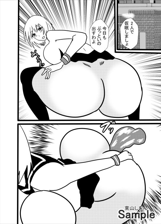 サンプル画像1:人格排泄オナホ化ふたなり学園4(東山しをん) [d_231806]