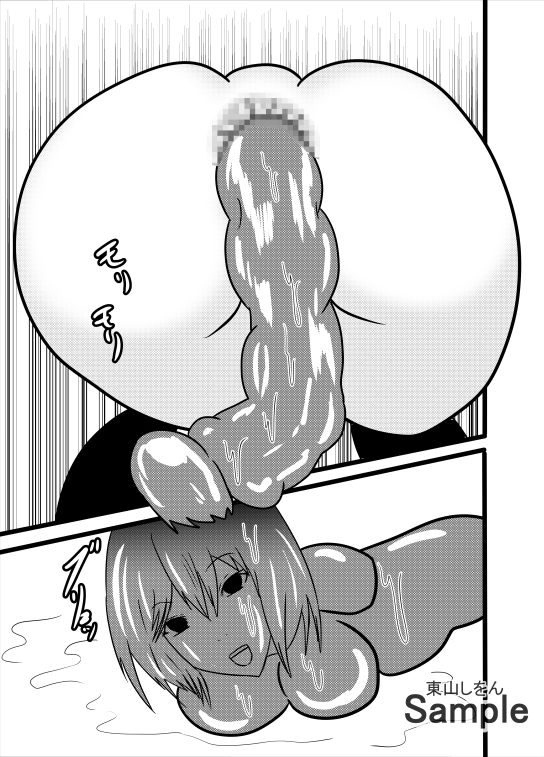 サンプル画像2:人格排泄オナホ化ふたなり学園4(東山しをん) [d_231806]