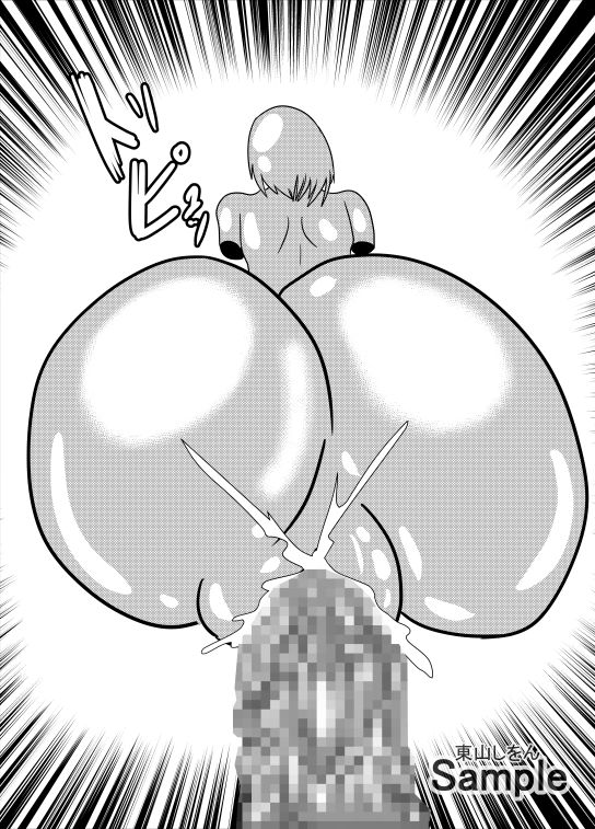 サンプル画像3:人格排泄オナホ化ふたなり学園4(東山しをん) [d_231806]