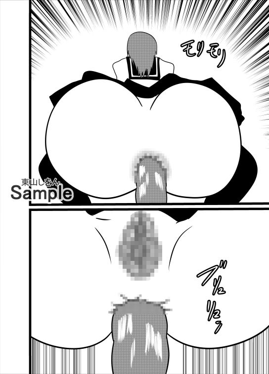 サンプル画像1:人格排泄オナホ化ふたなり学園5(東山しをん) [d_231807]