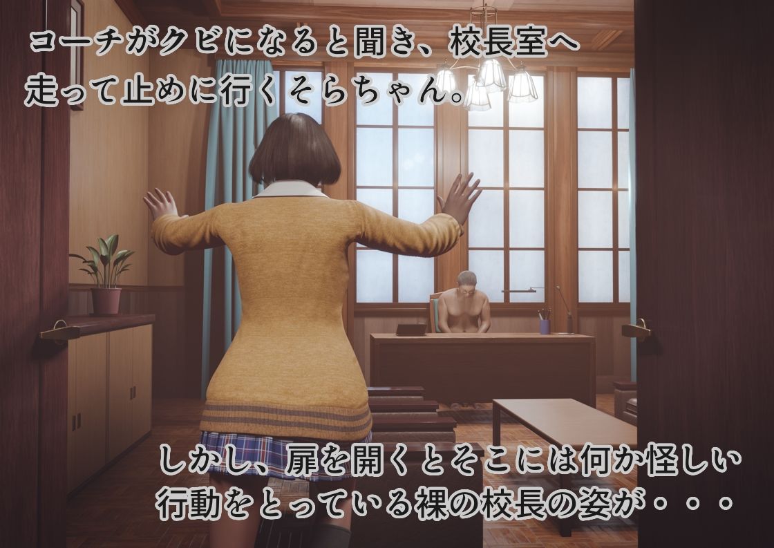 サンプル画像1:ストレッチが気持ちいい！！2(ジャンクサークル) [d_231810]