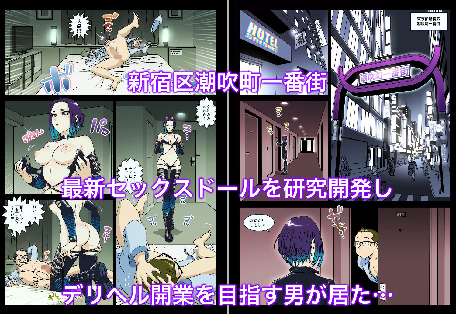 サンプル画像1:A.I.DOLL(うにまん) [d_231815]