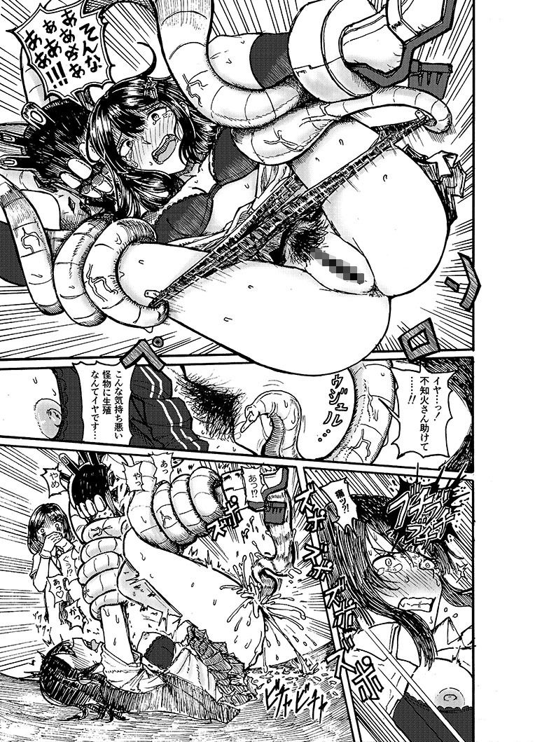 サンプル画像6:恥辱オブ恥辱D(不可思議) [d_231850]