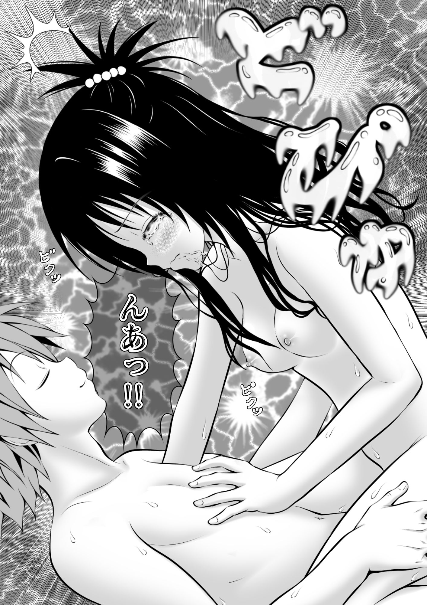 サンプル画像4:あらぶる〜イク3人〜(あらぶる) [d_231866]