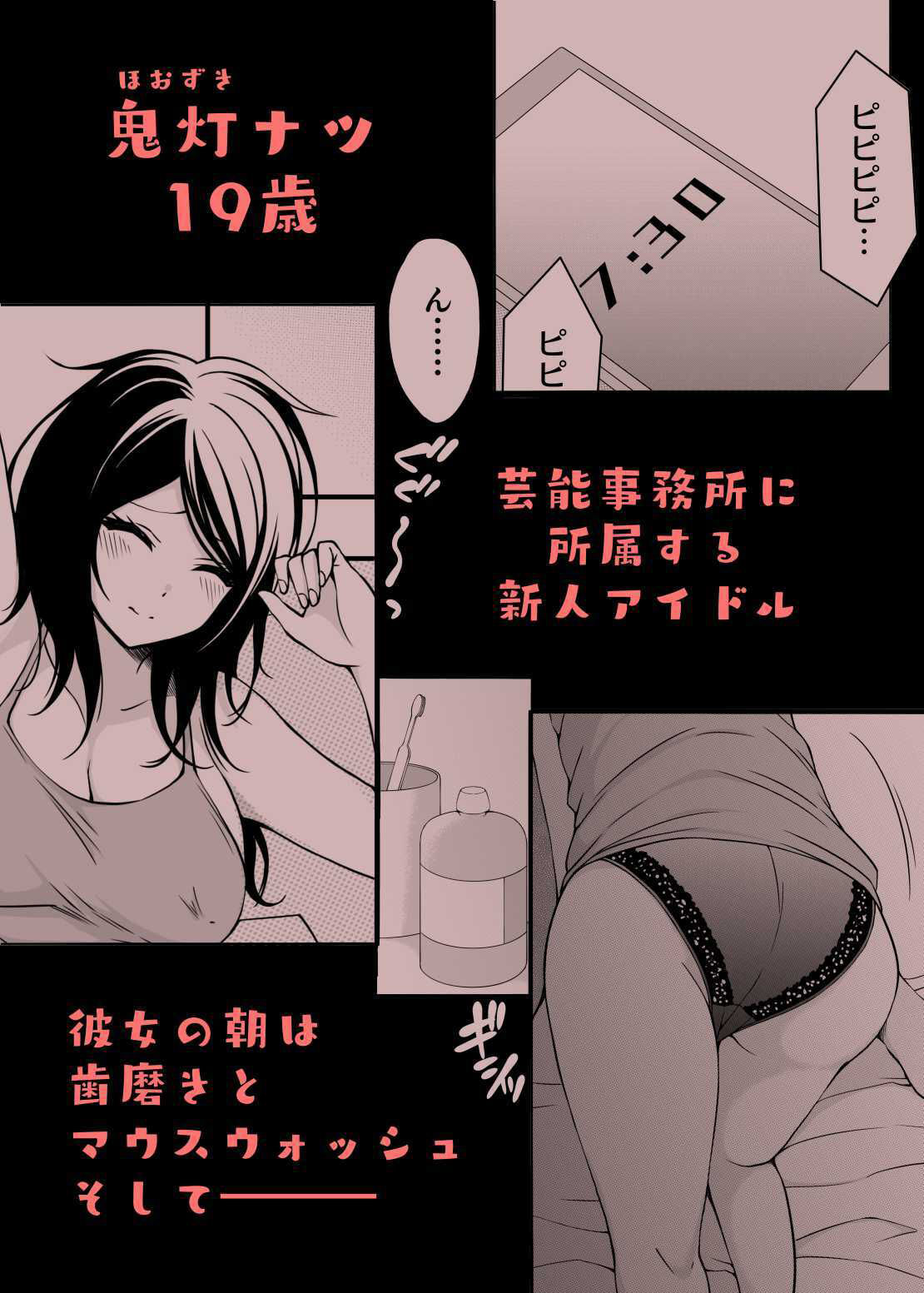 サンプル画像2:アイドルから過激イメージそしてAVへ・夏(とこわん) [d_231874]