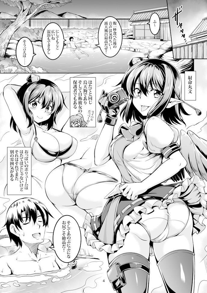 〇〇