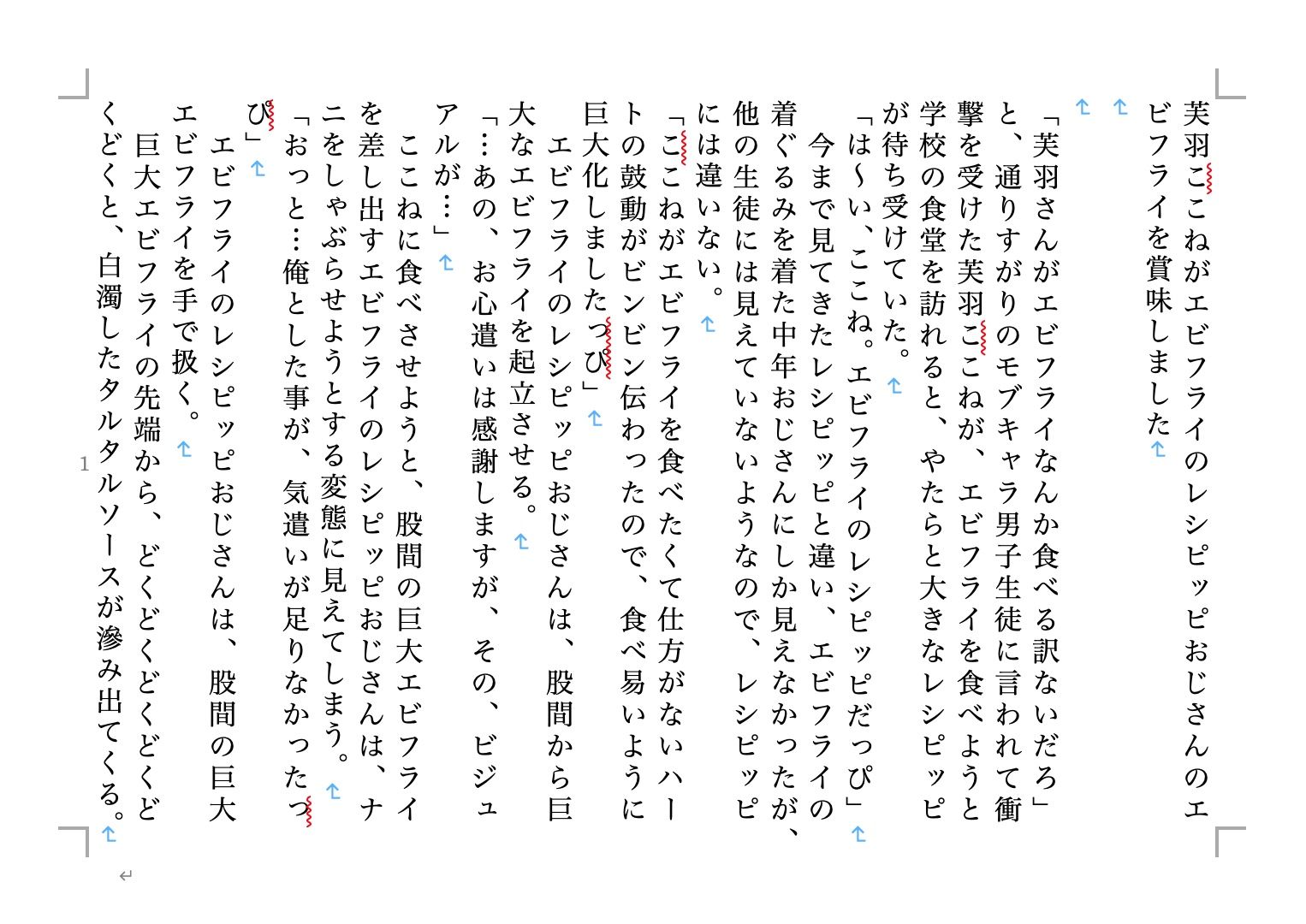 サンプル画像3:虹かけ誌 プリキュア特集2(九情承太郎商店) [d_231878]