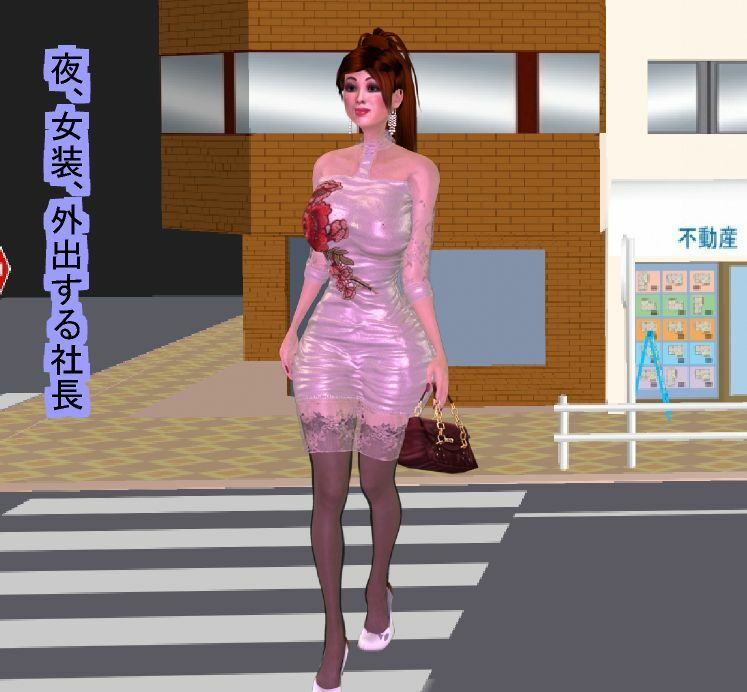 サンプル画像4:女体化オッサンの日常生活(パラダイスシティ) [d_231887]