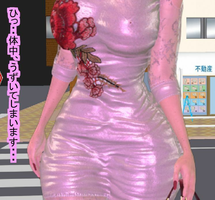 サンプル画像6:女体化オッサンの日常生活(パラダイスシティ) [d_231887]