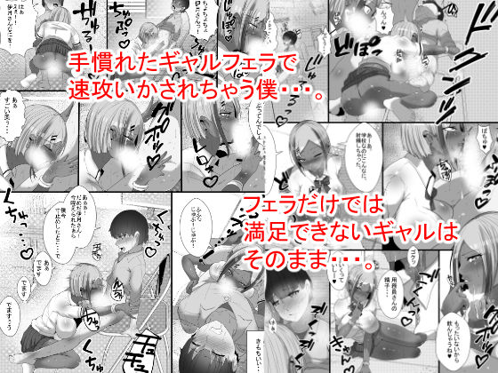 サンプル画像2:配属された女子〇で、毎日妊娠覚悟の中出し交尾三昧。(アキカン) [d_231901]