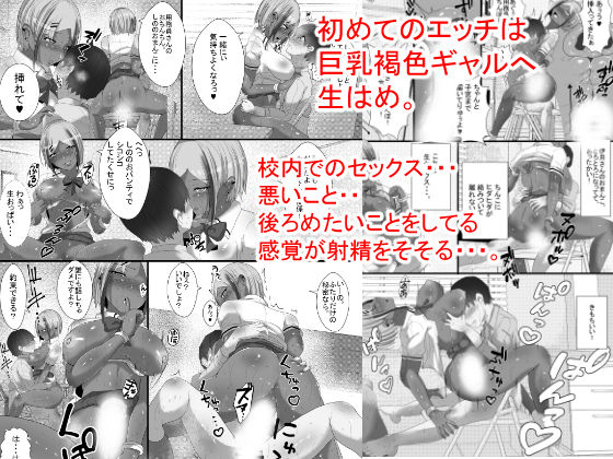 サンプル画像3:配属された女子〇で、毎日妊娠覚悟の中出し交尾三昧。(アキカン) [d_231901]