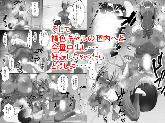 サンプル画像4:配属された女子〇で、毎日妊娠覚悟の中出し交尾三昧。(アキカン) [d_231901]