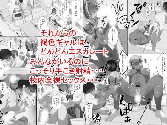 サンプル画像5:配属された女子〇で、毎日妊娠覚悟の中出し交尾三昧。(アキカン) [d_231901]