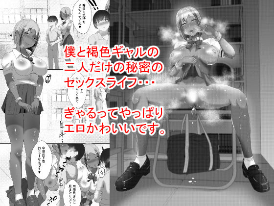 サンプル画像6:配属された女子〇で、毎日妊娠覚悟の中出し交尾三昧。(アキカン) [d_231901]