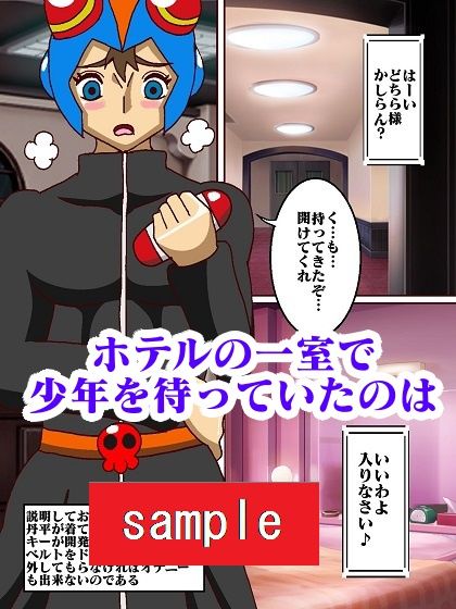 サンプル画像4:出撃ド〇ンジョ様 part2(舞狩の屋台) [d_231920]