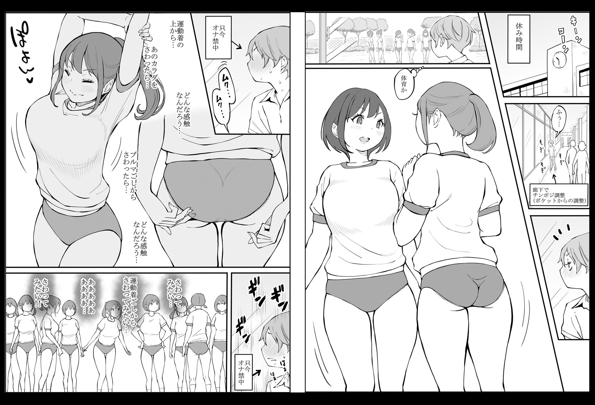 サンプル画像4:僕にハーレムセフレができた理由2(あいるあいる) [d_231925]