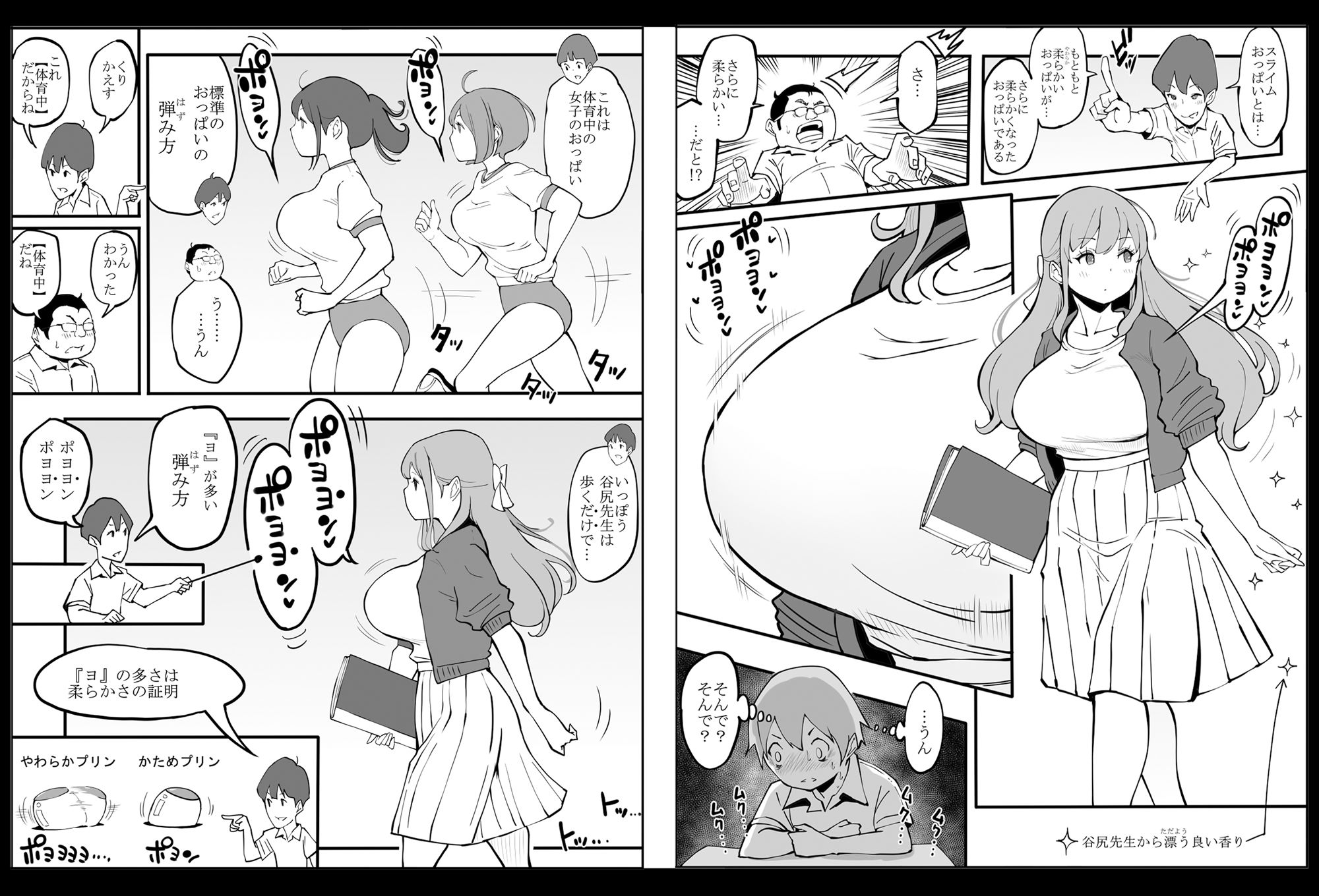 サンプル画像6:僕にハーレムセフレができた理由2(あいるあいる) [d_231925]