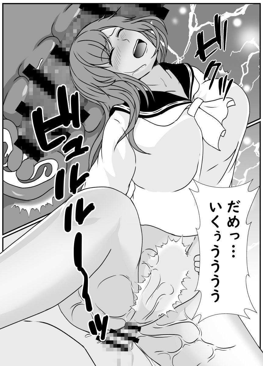 サンプル画像6:ふたなりちんぽで立場逆転(リリウム共和国) [d_231944]