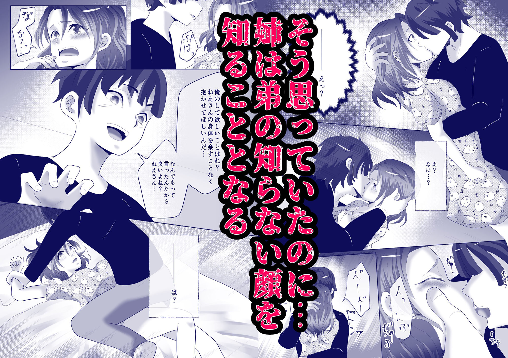 サンプル画像2:あねずき(ハミング) [d_231955]