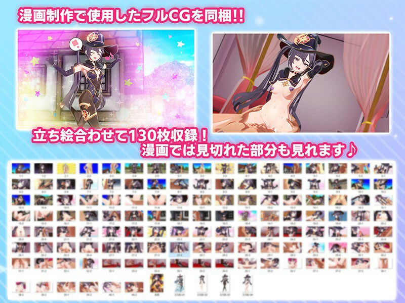 サンプル画像5:魔法少女と契約(ファンタスティック☆猫侍) [d_232014]