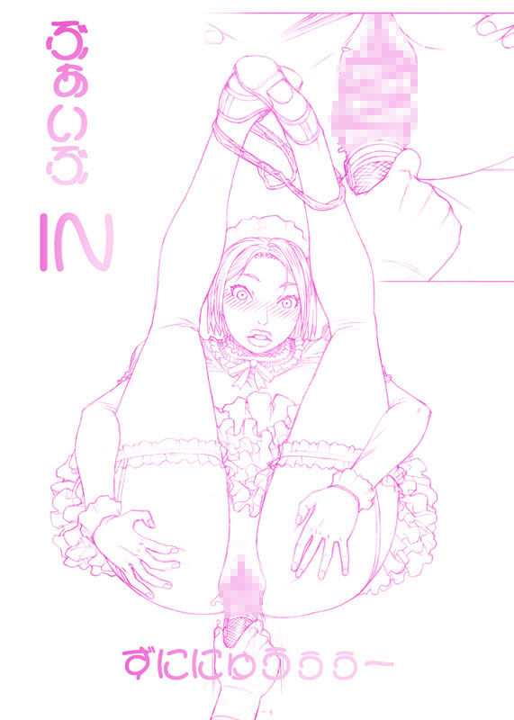 サンプル画像2:大人の玩具カタログ「触」(フロムマッドネス) [d_232027]