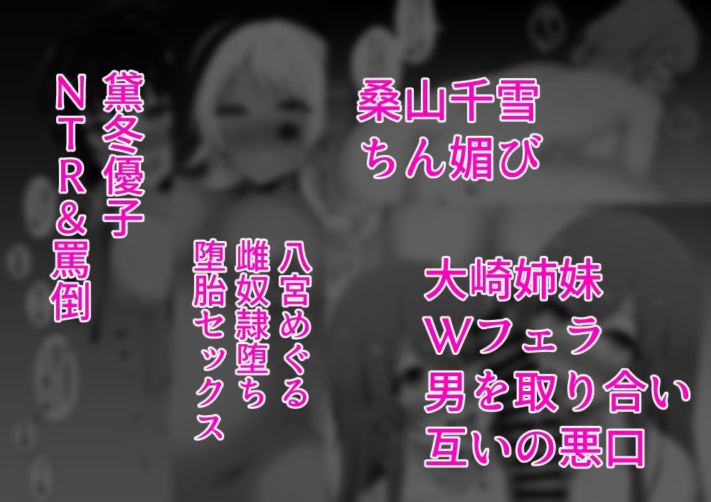 サンプル画像4:283プロNTR＆BSS 短編集 vol.1(surface tremble) [d_232054]