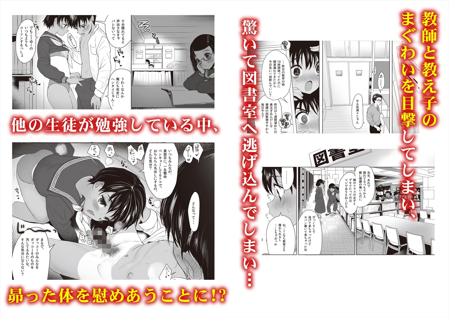 サンプル画像3:Hide ＆ Sex 〜背徳感＆スリルを味わう最高の隠れてH〜(フェチズムポケット) [d_232056]