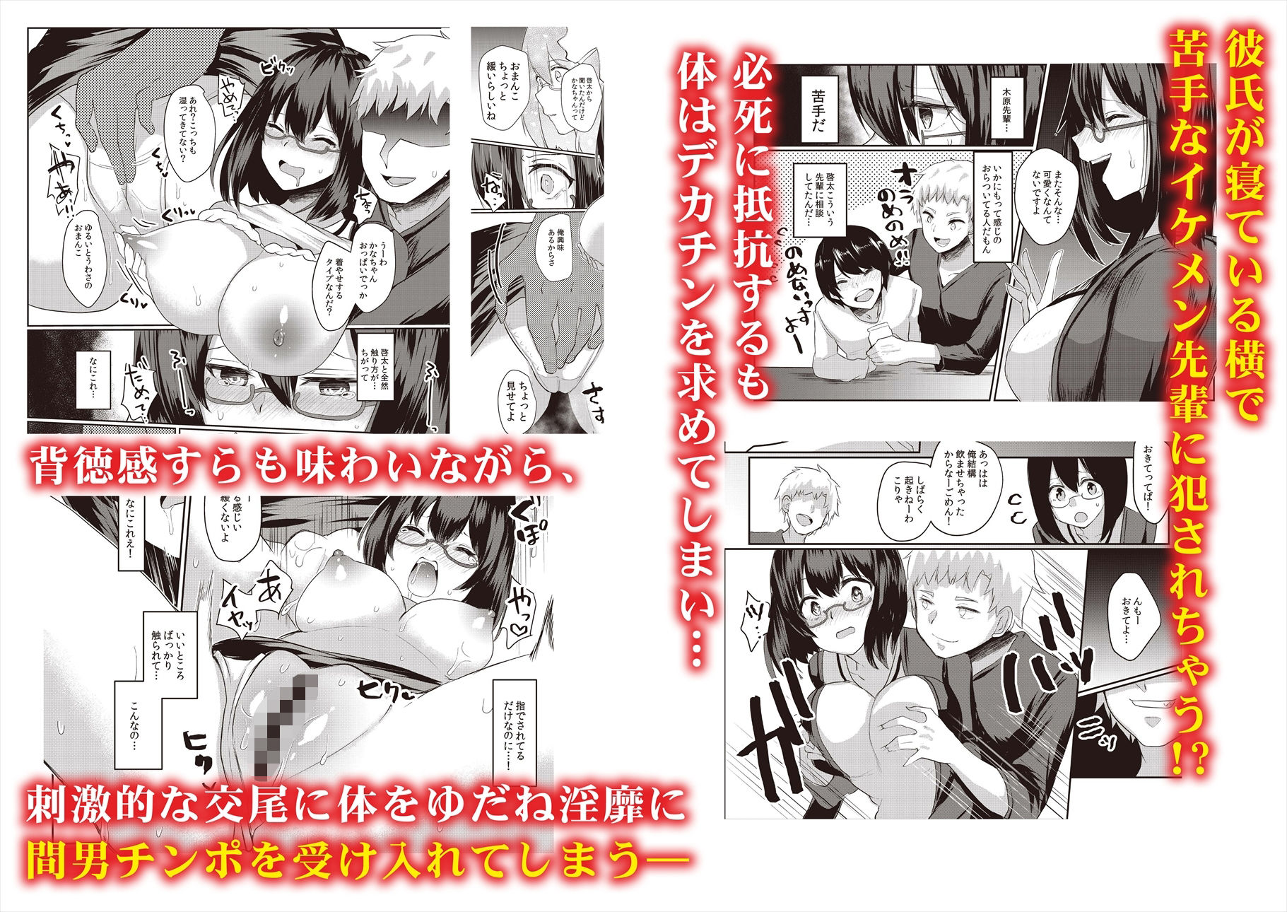 N！T！R！ - National！ Trance！ Remote！-