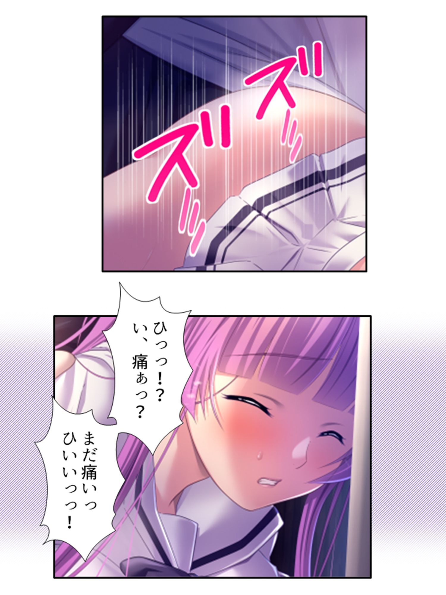 サンプル画像5:VRオープンワールドでどんなプレイも楽しみ放題！ 1巻(悶々堂) [d_232062]