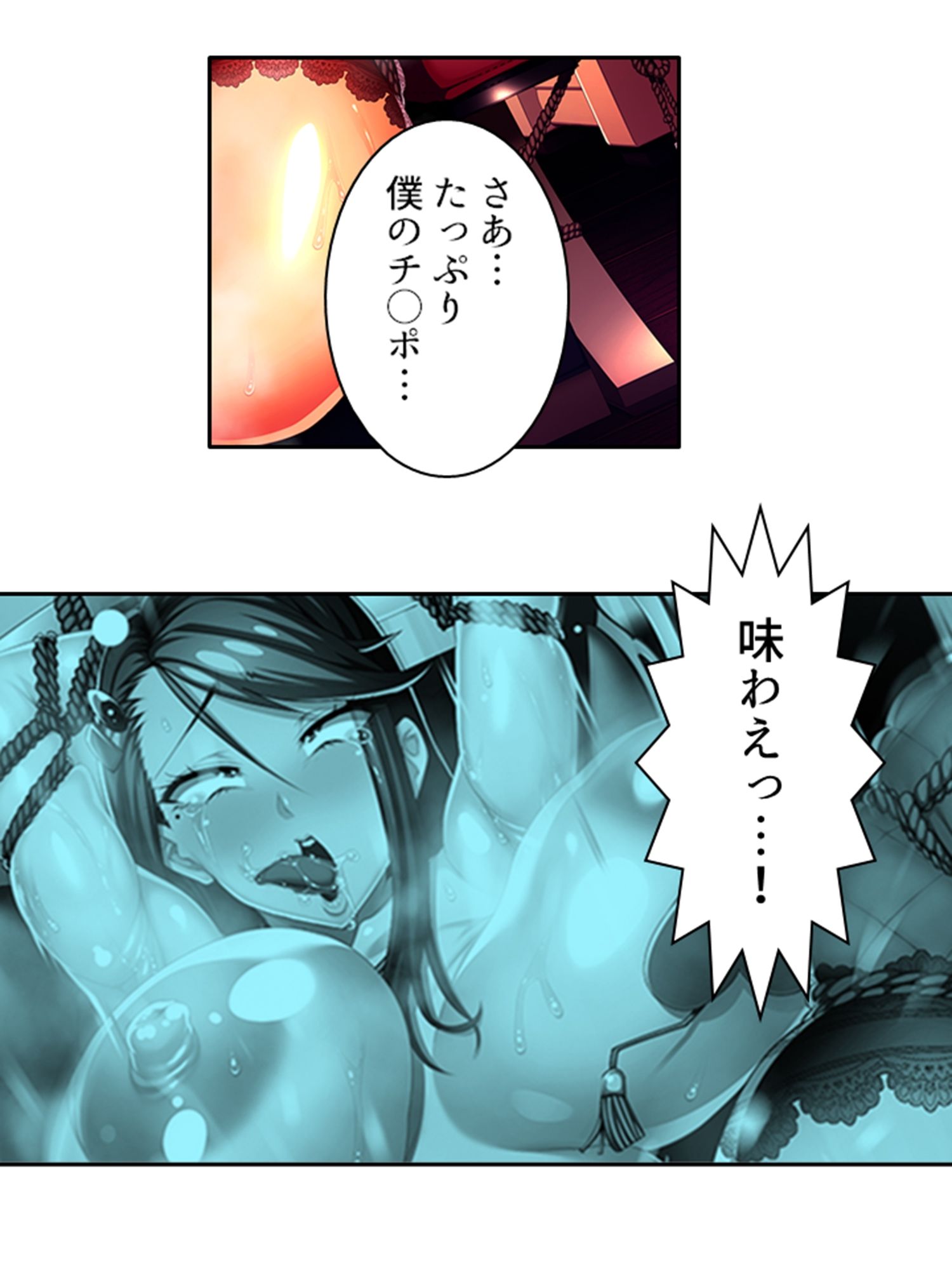 サンプル画像3:爆乳揺らして喰らいつく！美熟女・久美子の婿指導 5巻(アロマコミック) [d_232063]