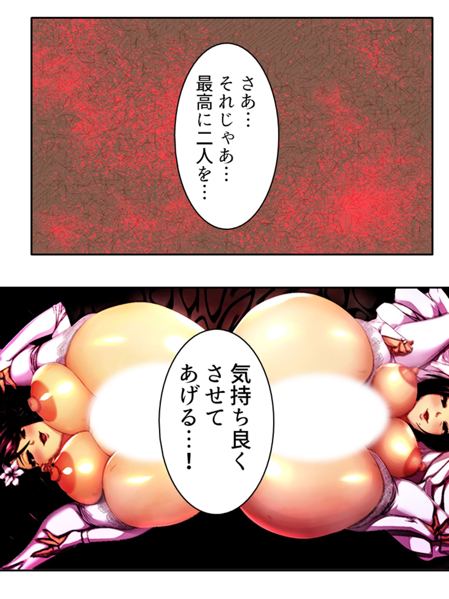 爆乳揺らして喰らいつく！美熟女・久美子の婿指導 5巻