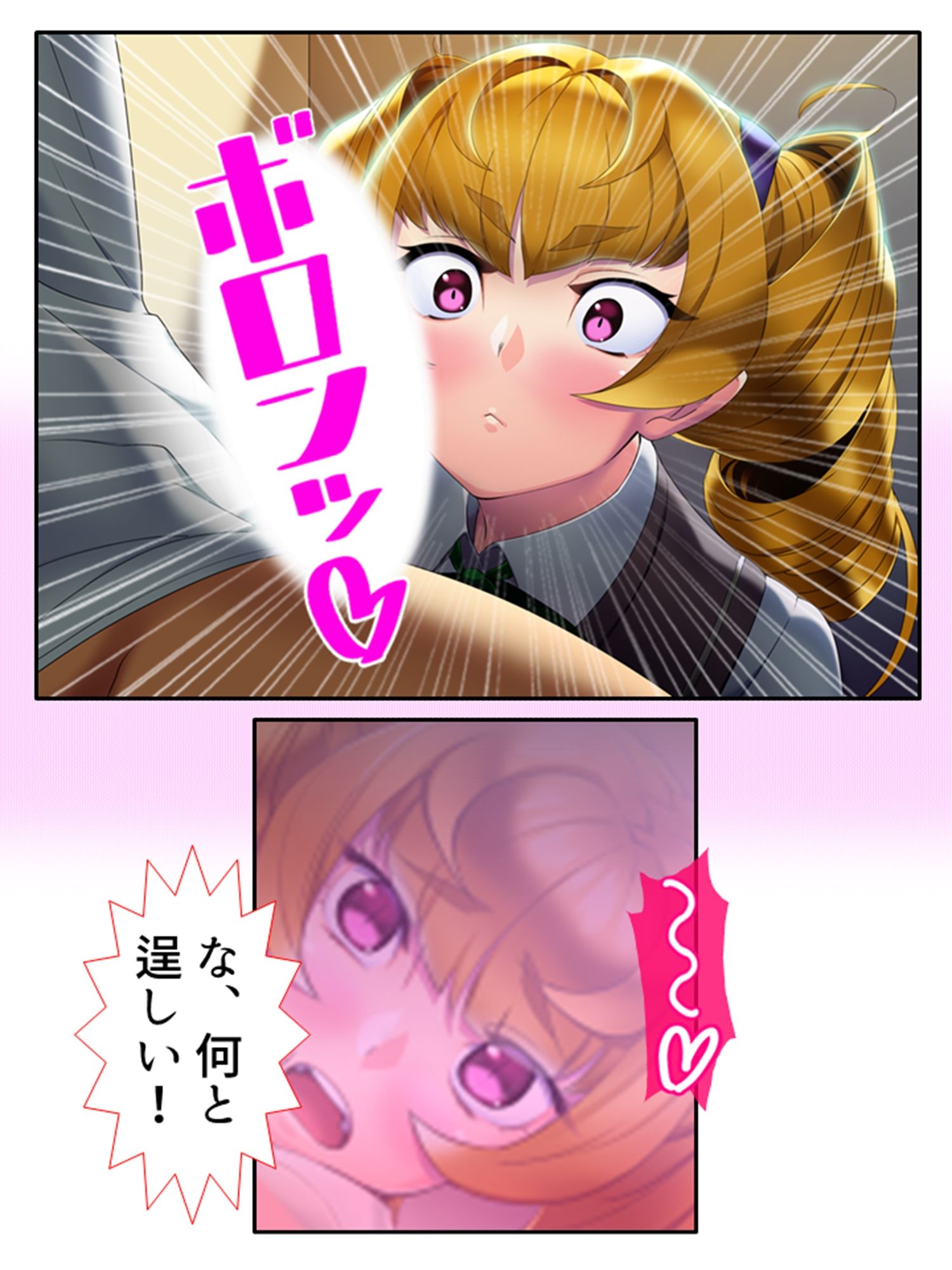 サンプル画像3:どスケベ吸血鬼は白い汁がお好き！悪役令嬢調教物語 1巻(あまからや) [d_232065]