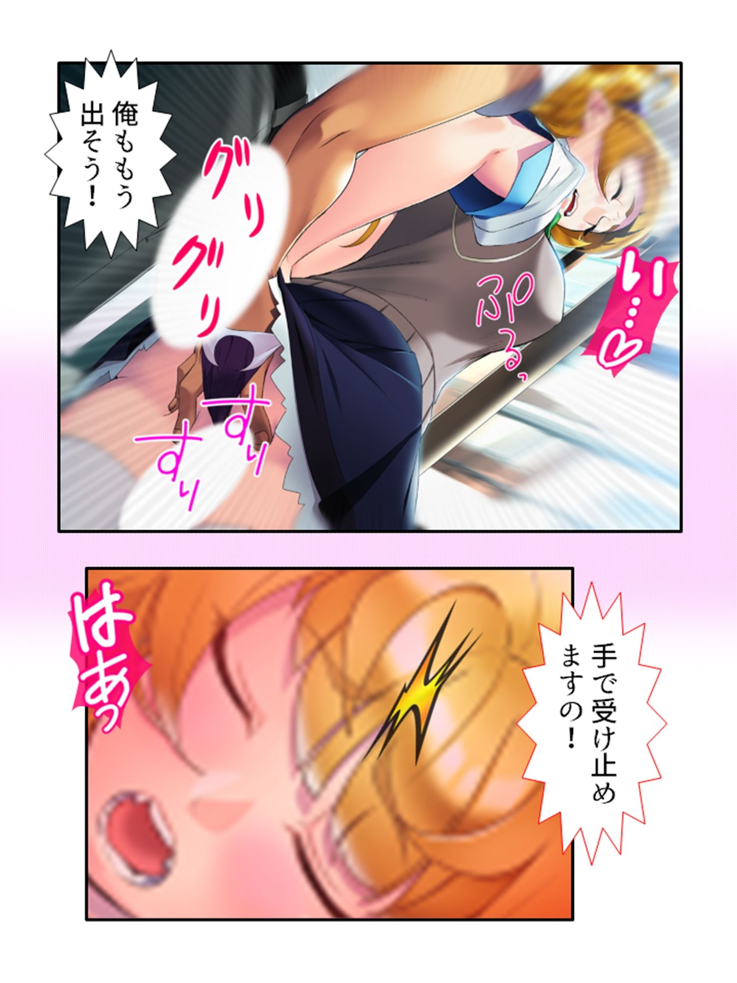 サンプル画像6:どスケベ吸血鬼は白い汁がお好き！悪役令嬢調教物語 1巻(あまからや) [d_232065]