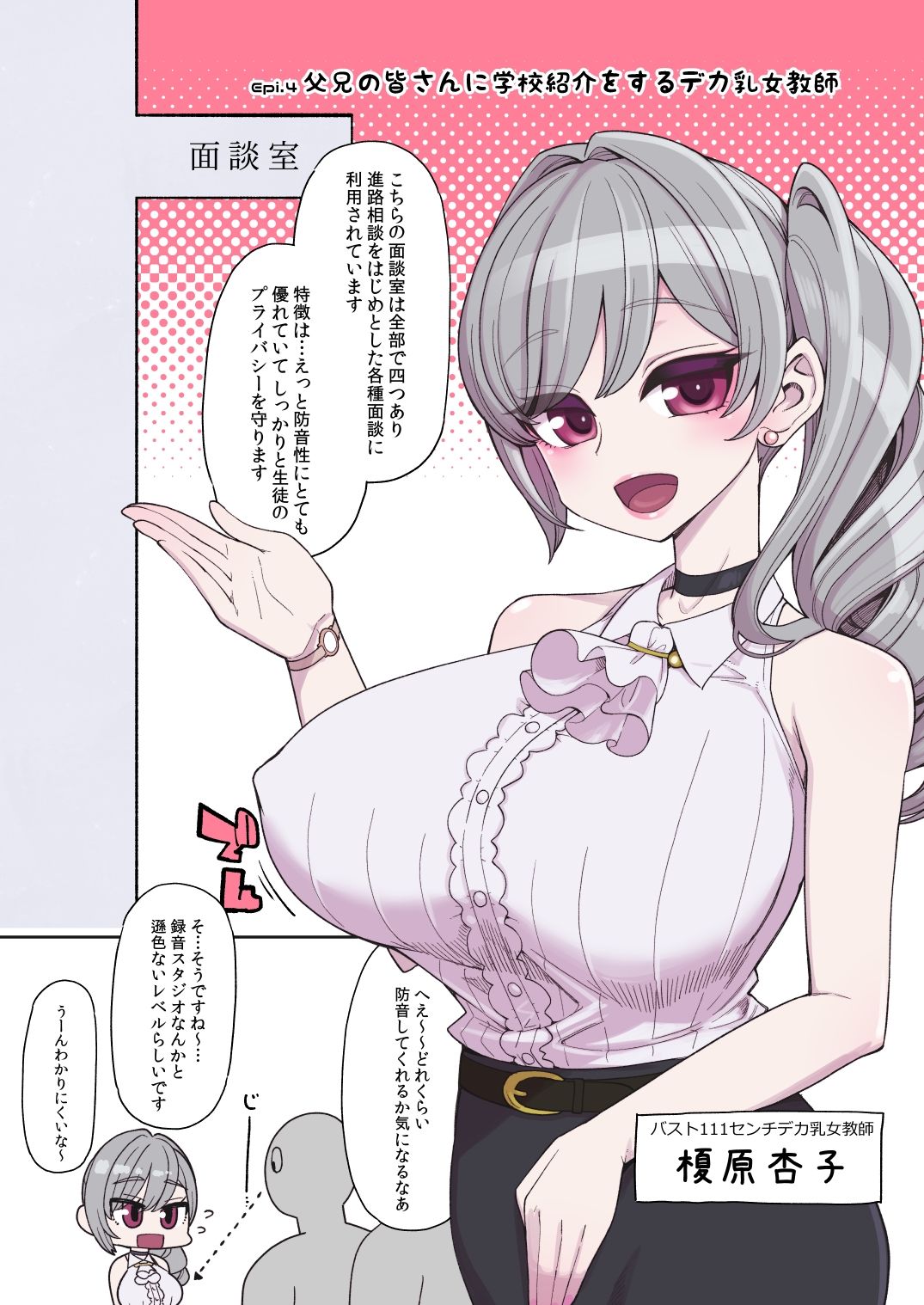 サンプル画像5:彼女が便女になったワケ(昭和最終戦線) [d_232069]