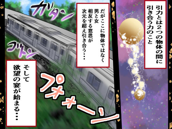 サンプル画像1:異世界性姦(大宇宙の勇者) [d_232074]