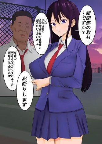 サンプル画像1:クール先輩催●強●インタビュー(chapter123) [d_232077]