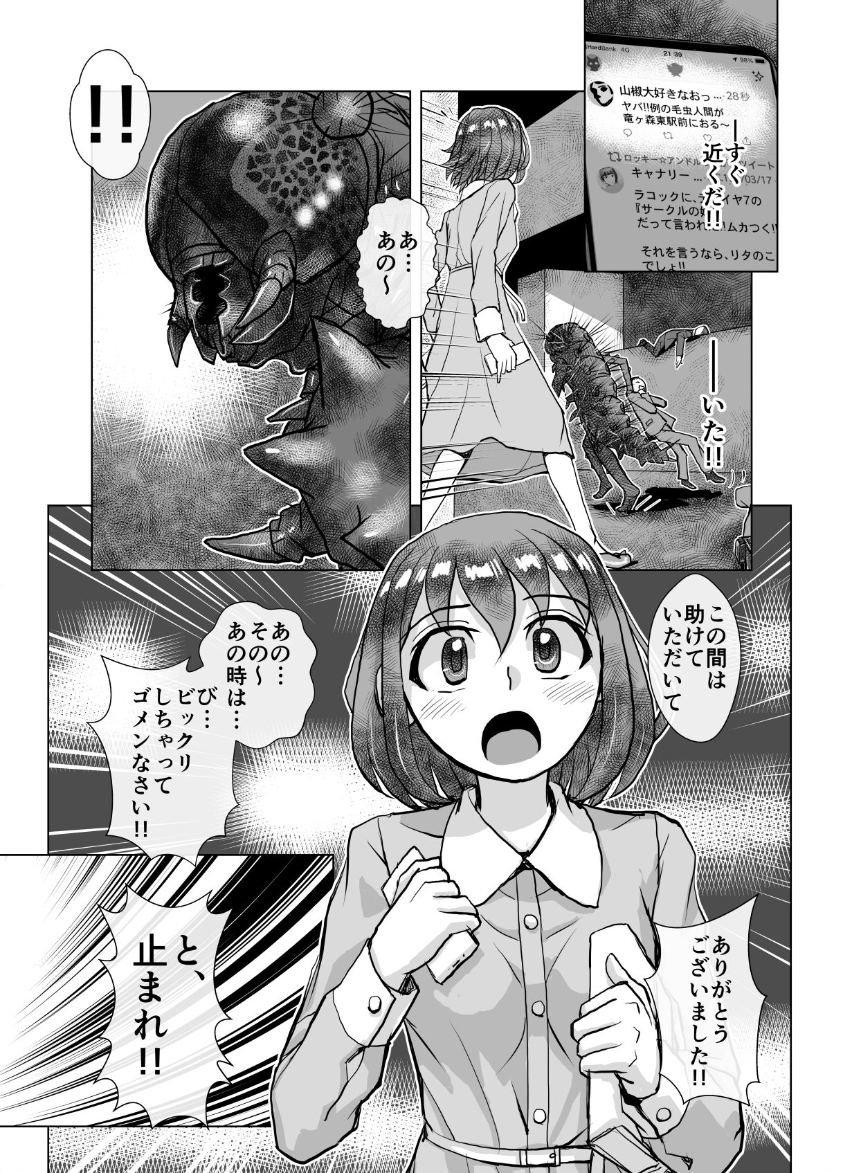 サンプル画像5:BEYOND（ビヨンド）〜愛すべき彼方の人びと5(うふふエンタープライズ) [d_232084]