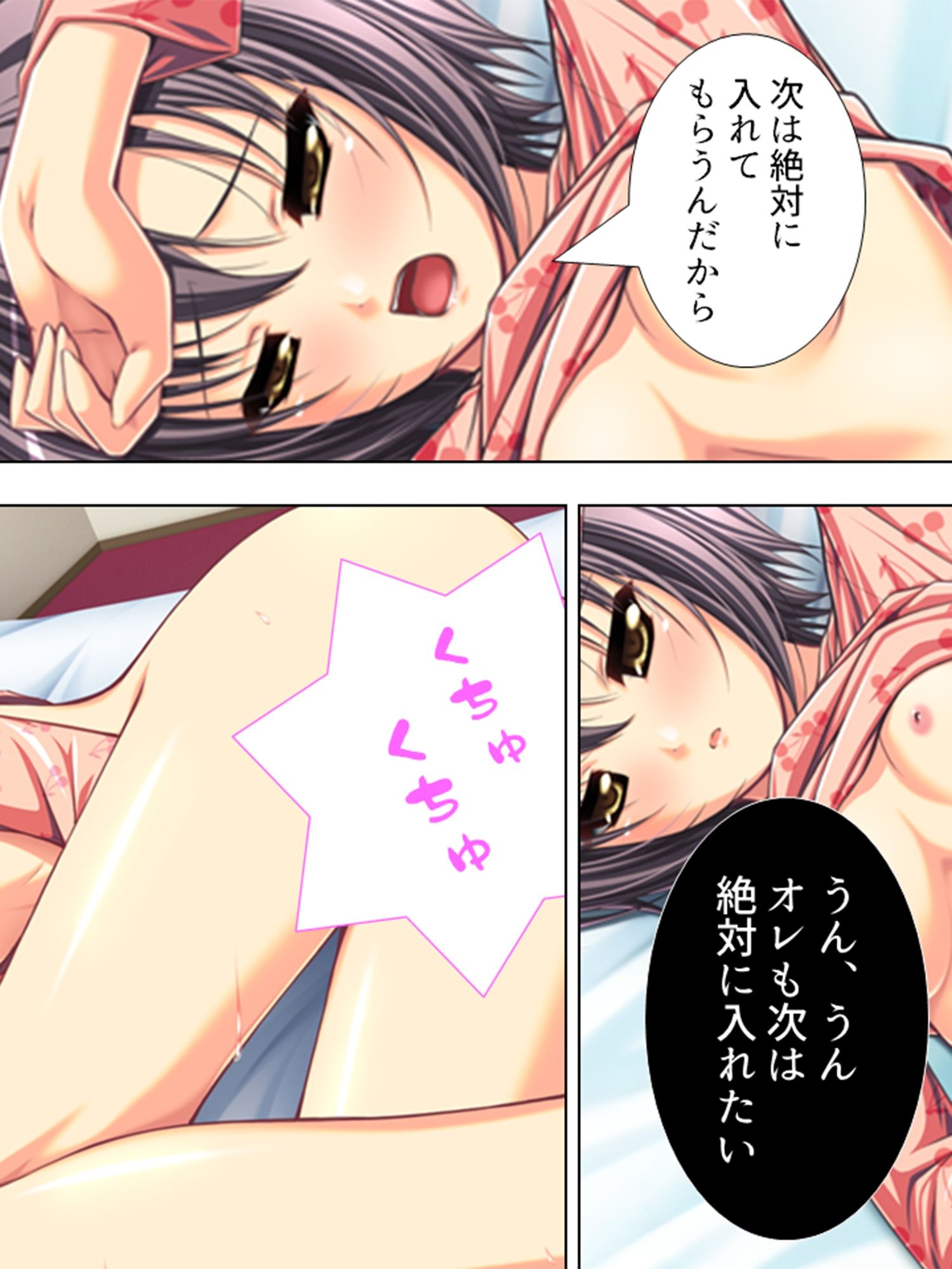 サンプル画像2:美人4姉妹に囲まれたバラ色ペット人生 ＜総集編＞(アロマコミック) [d_232137]