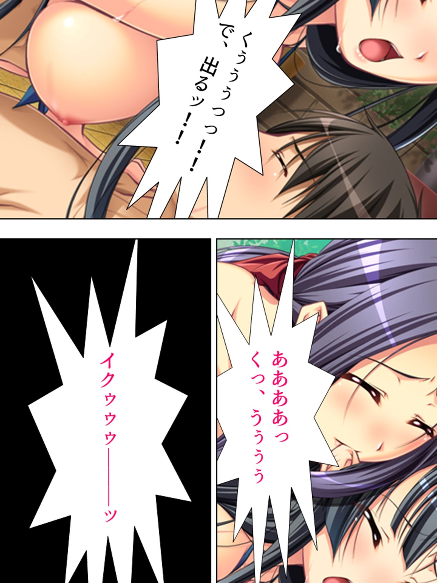 サンプル画像6:美人4姉妹に囲まれたバラ色ペット人生 ＜総集編＞(アロマコミック) [d_232137]