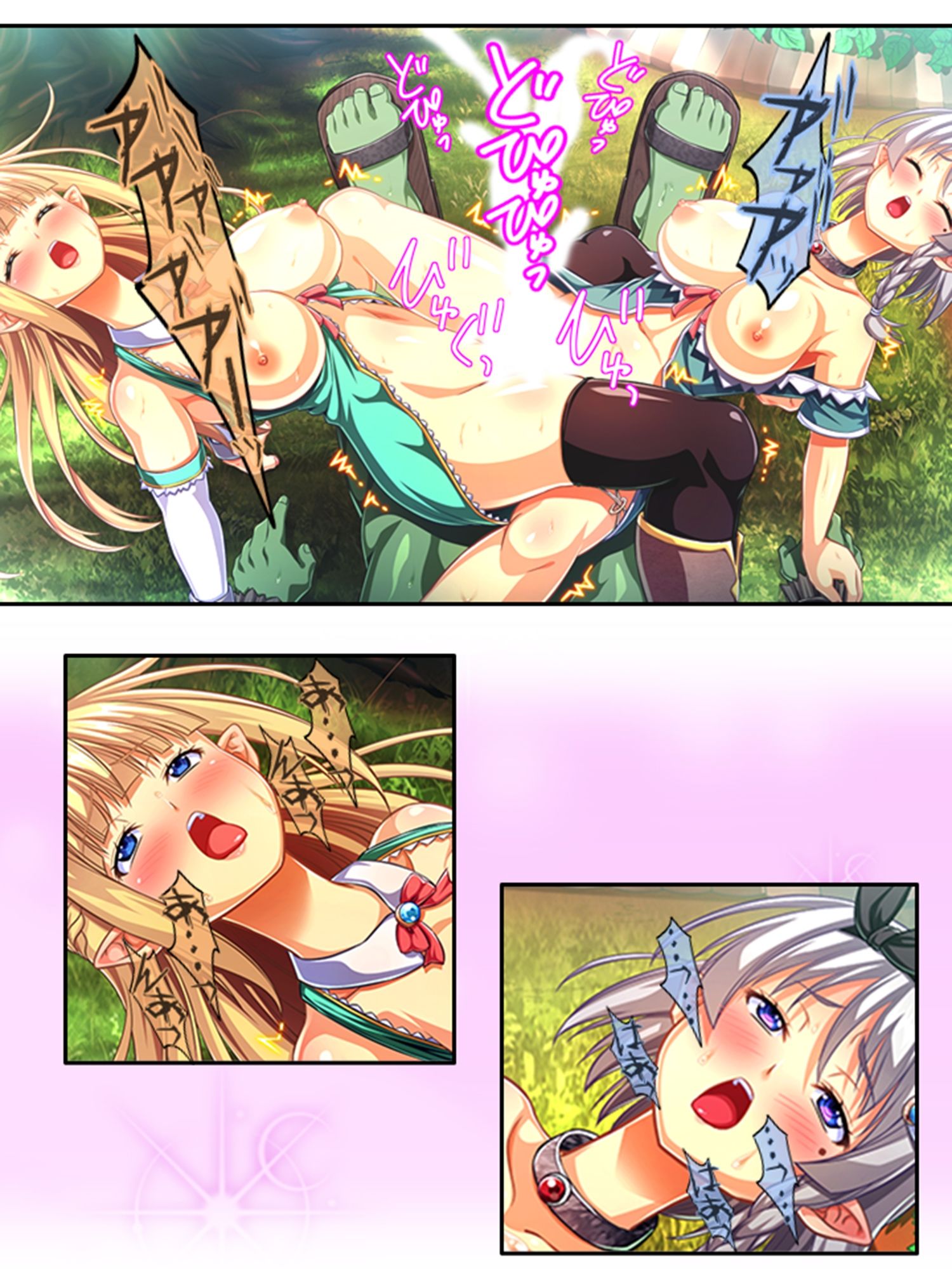 サンプル画像6:立場逆転！？孕むまでオーク精子を搾る変態エルフ姉妹 ＜総集編＞(あまからや) [d_232141]