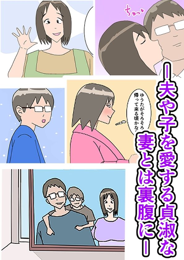 サンプル画像3:敏感乳首妻AVデビュー 麻美さん 前編(ペパーミントブリーフ) [d_232152]