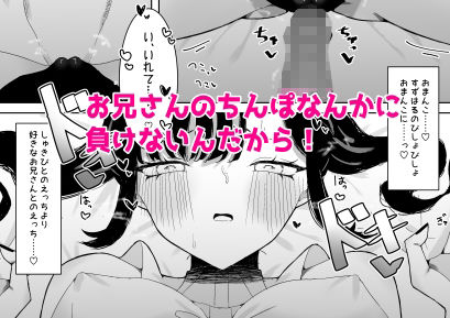 サンプル画像5:地雷系のカノジョ(もみ子さん) [d_232162]